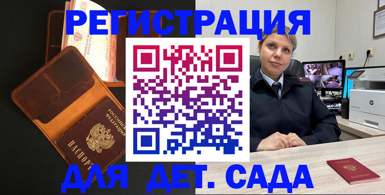 форма 3 в Нефтекумске