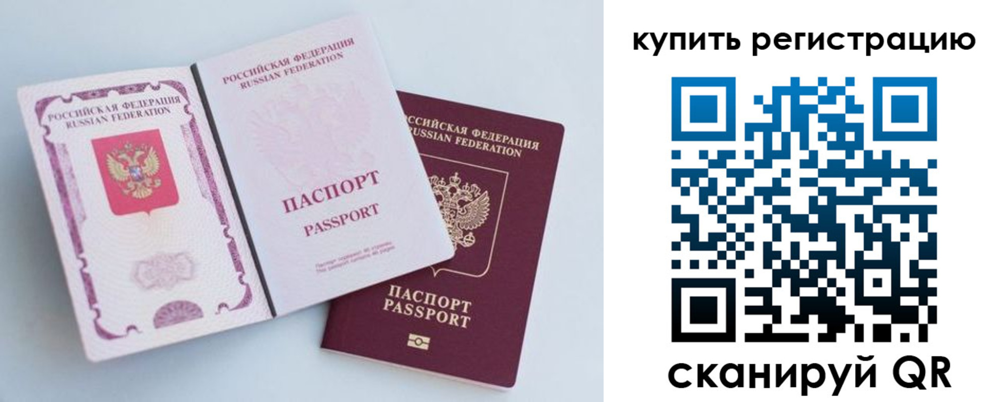 регистрация для дет. сада в Нефтекумске