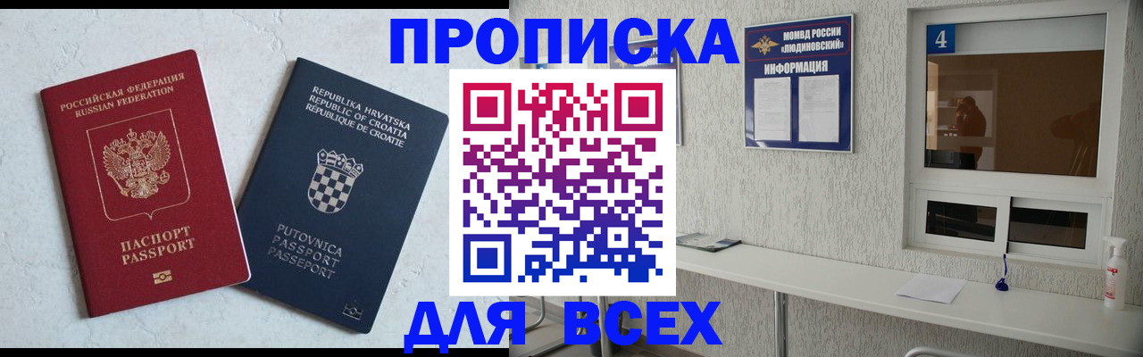 временная регистрация госуслуги в Нефтекумске