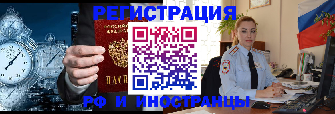 пропишу в квартире в Нефтекумске